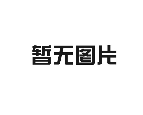 珍珠棉的分類